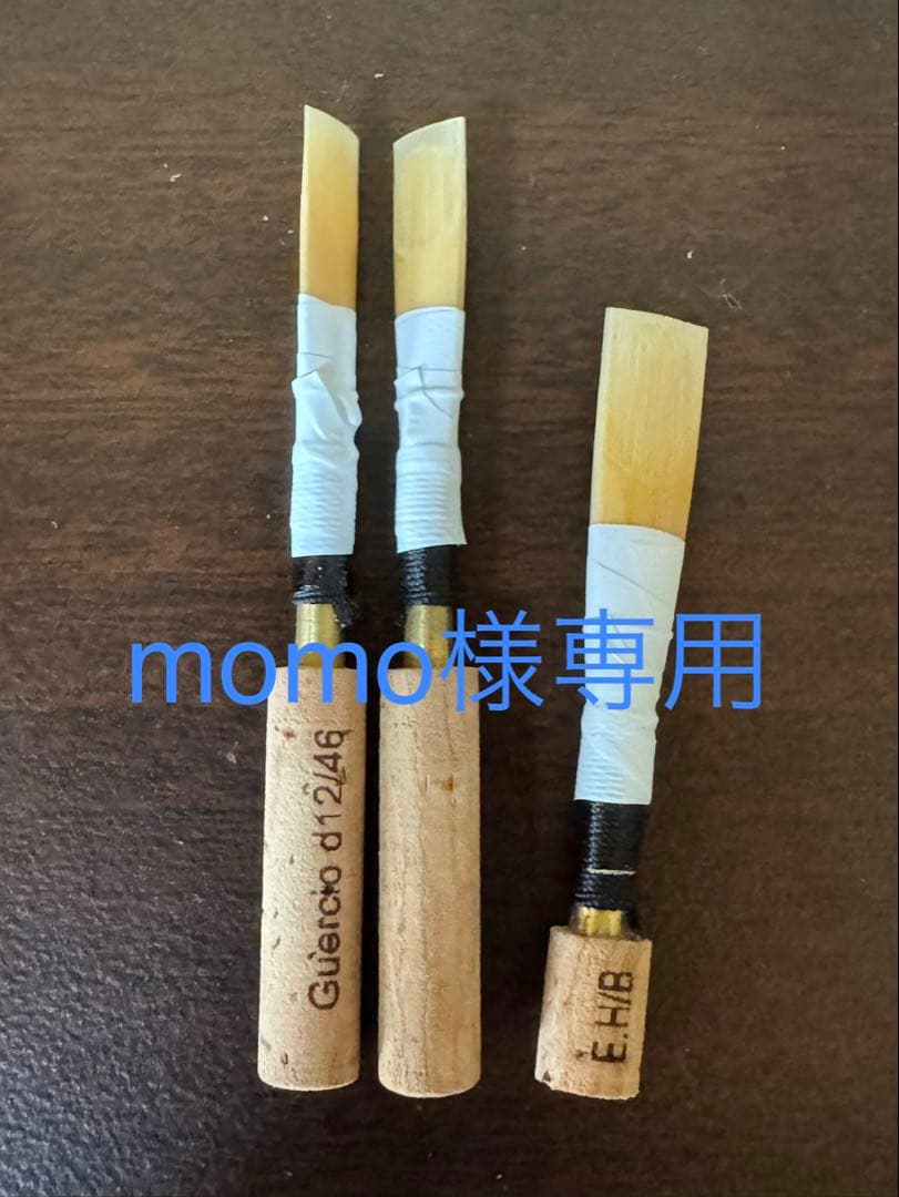 MAPPON REED momo  3本セット