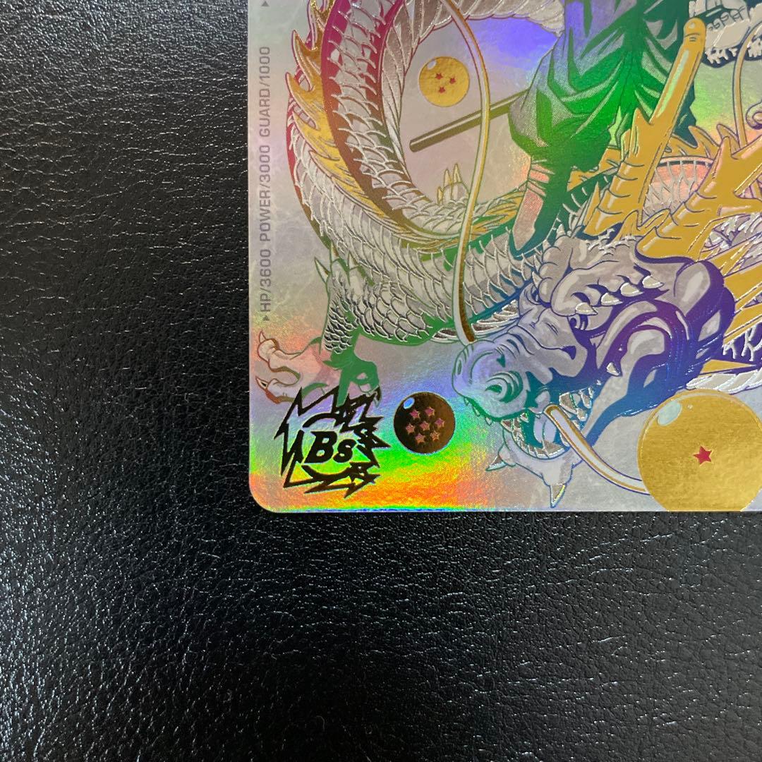 ドラゴンボールヒーローズ　孫悟空　BM11-ASEC