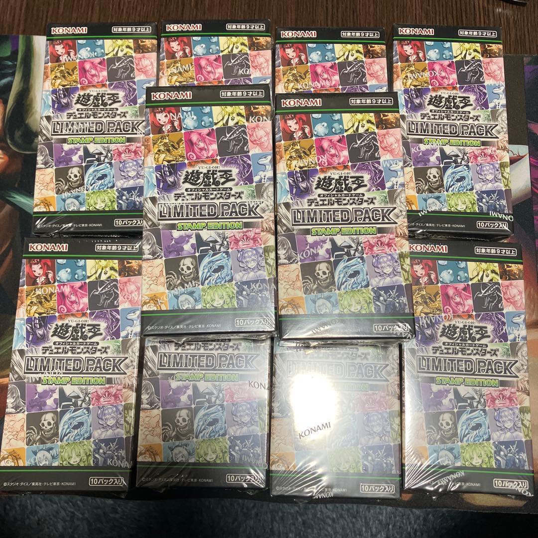 遊戯王 OCG LIMITED PACK STAMP EDITION 10BOX
