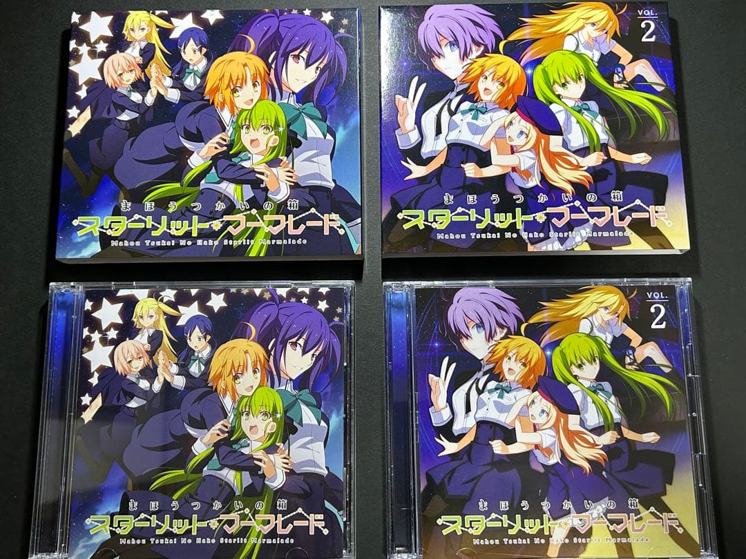 スターリット・マーマレード　まほうつかいの箱セット