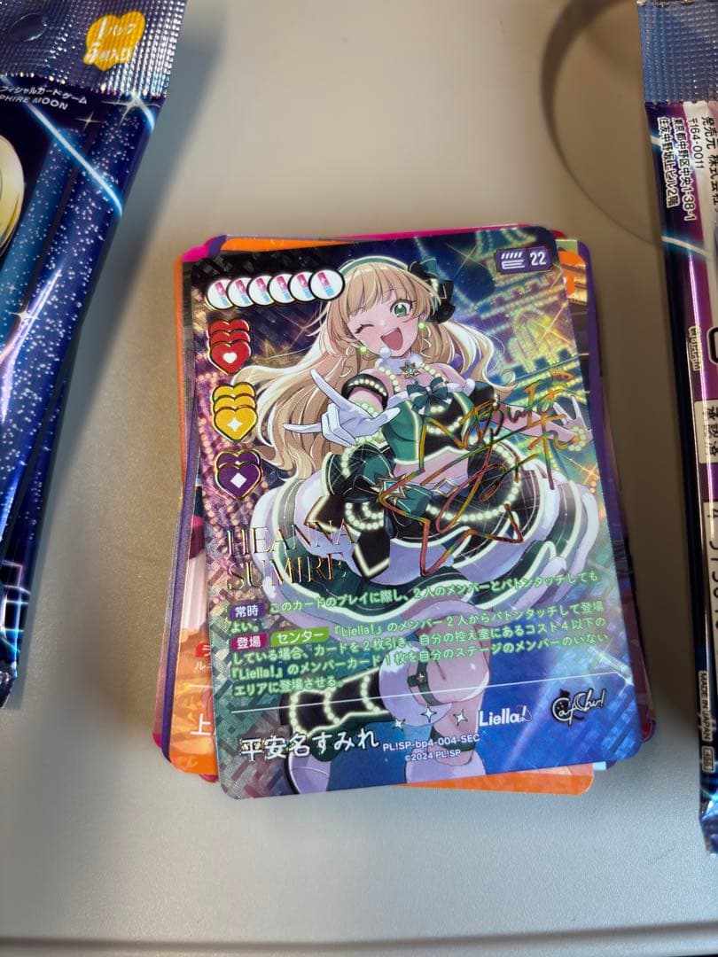 【12/28ー1/3中も即日発送対応】ラブカ　SEC 平安名すみれ　ラブライブ