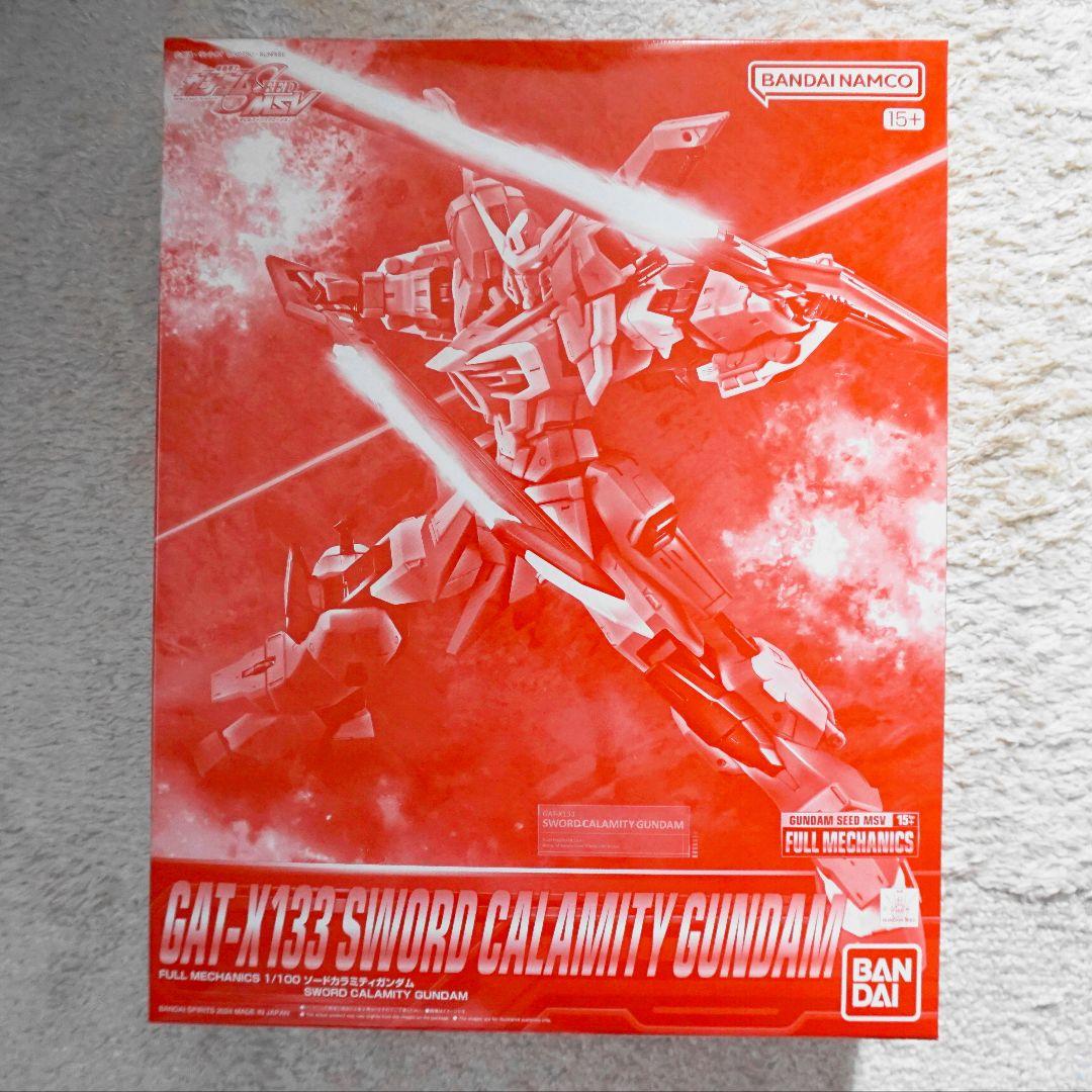 ■ソードカラミティガンダム