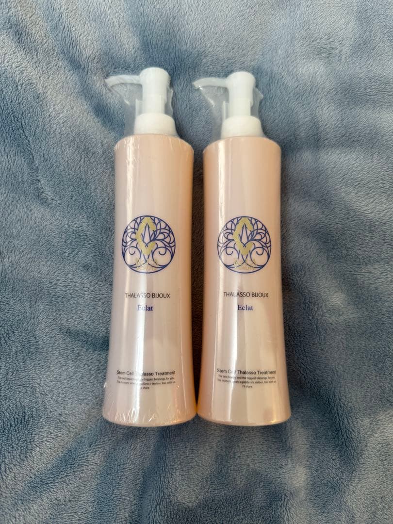 エクラタラソビジュMAX　【業務】リアボーテ