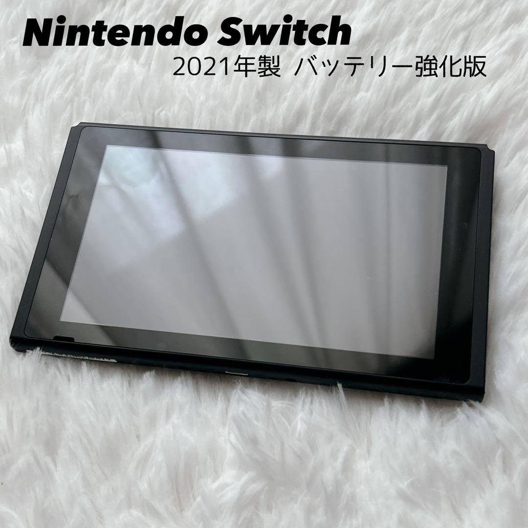 Nintendo Switch 2021年製 バッテリー強化版 ジャンク