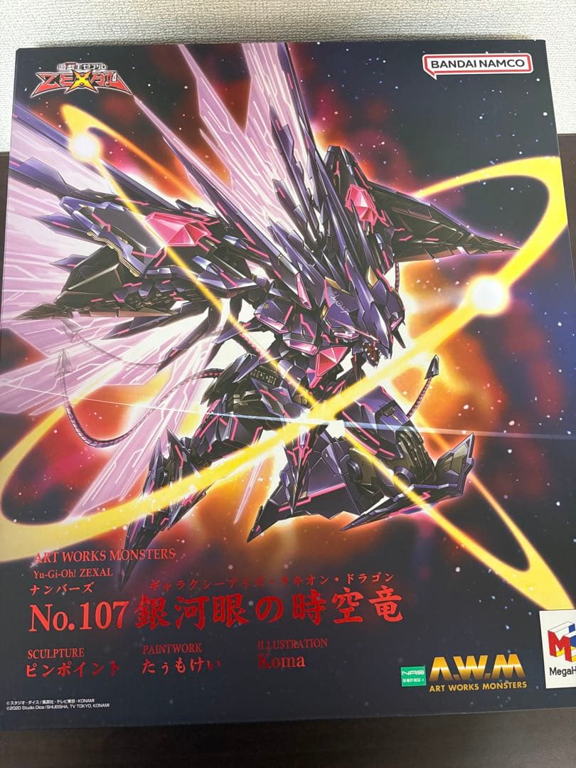 ART WORKS MONSTERS 銀河眼の時空竜 タキオン　フィギュア