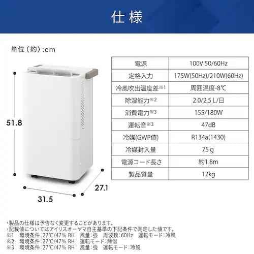 IRIS OHYAMA ポータブルスポットクーラー ICA-0301Y