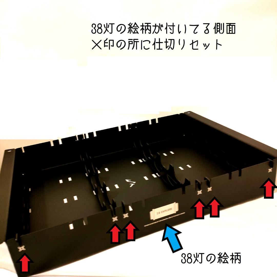 タイプB　IGT　規格　テーブル　38灯　38explore　ゴールゼロ