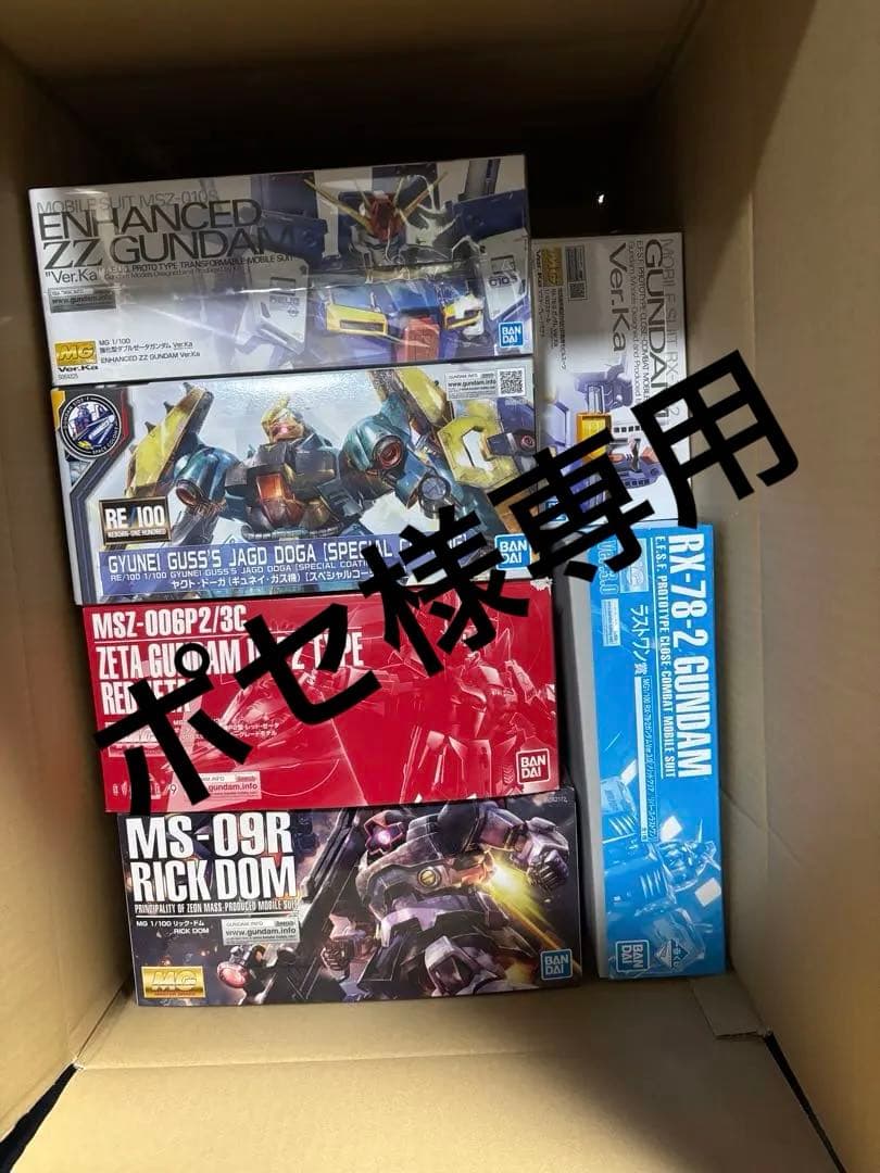 【ポセ様】専用　ガンプラセット② 未組み立て