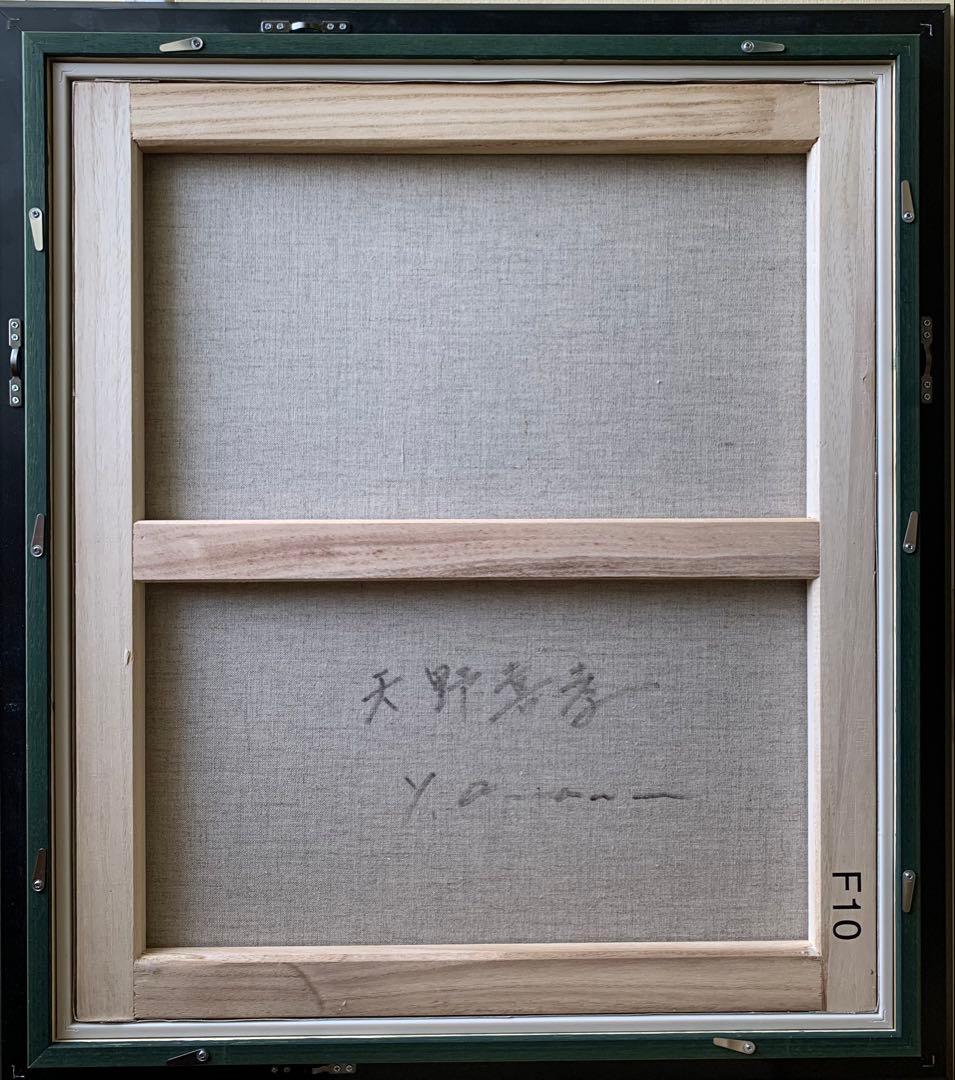 天野喜孝/剣士画/F10号/絵画/額縁/油彩画/肉筆/手書き