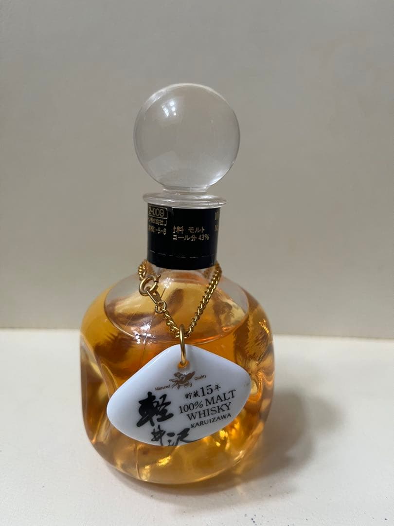 軽井沢 15年 モルトウイスキー　100ml ミニボトル