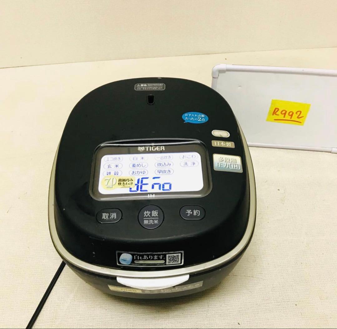 ダイガー ご泡火炊き JPL-S100KT炊飯器 5.5合 土鍋圧力IH式 土鍋