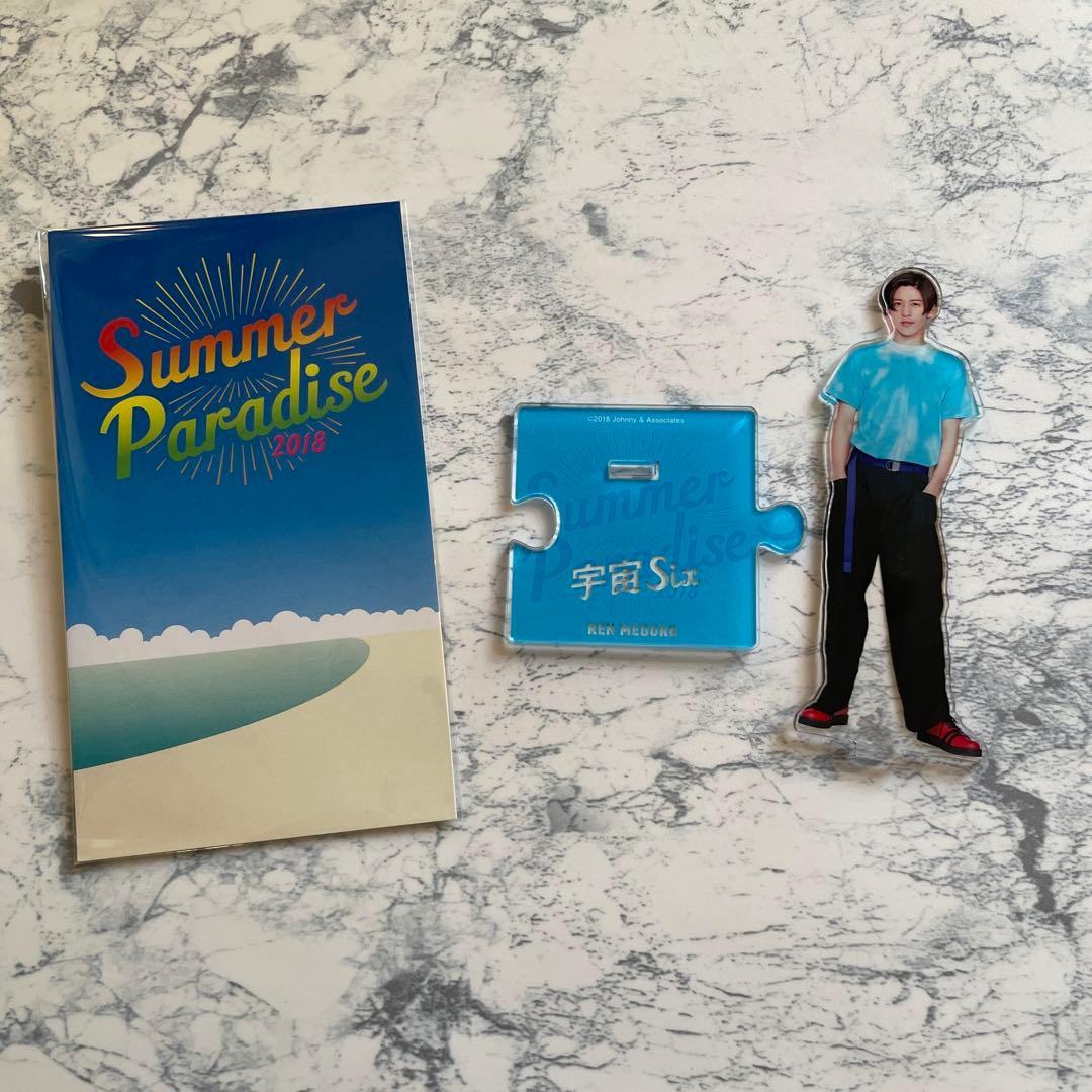 【値下げしました】目黒蓮　アクスタ　サマパラ