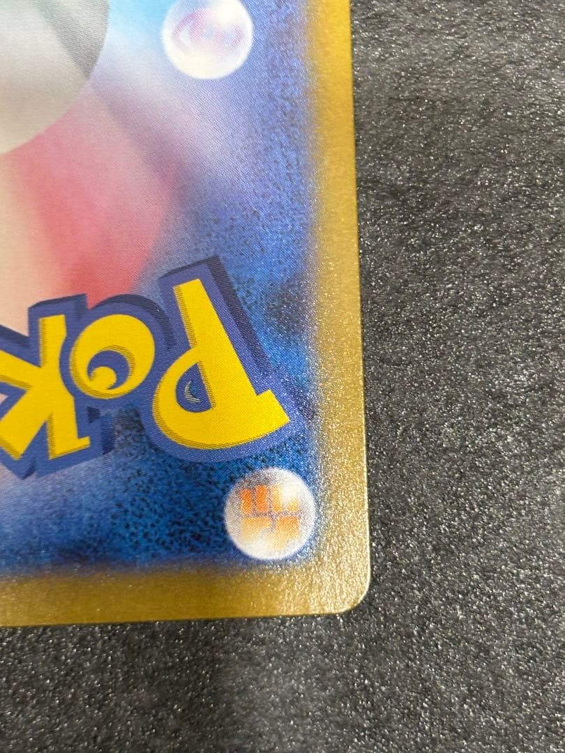 ①レシラムex SARホワイトフレア 168/086