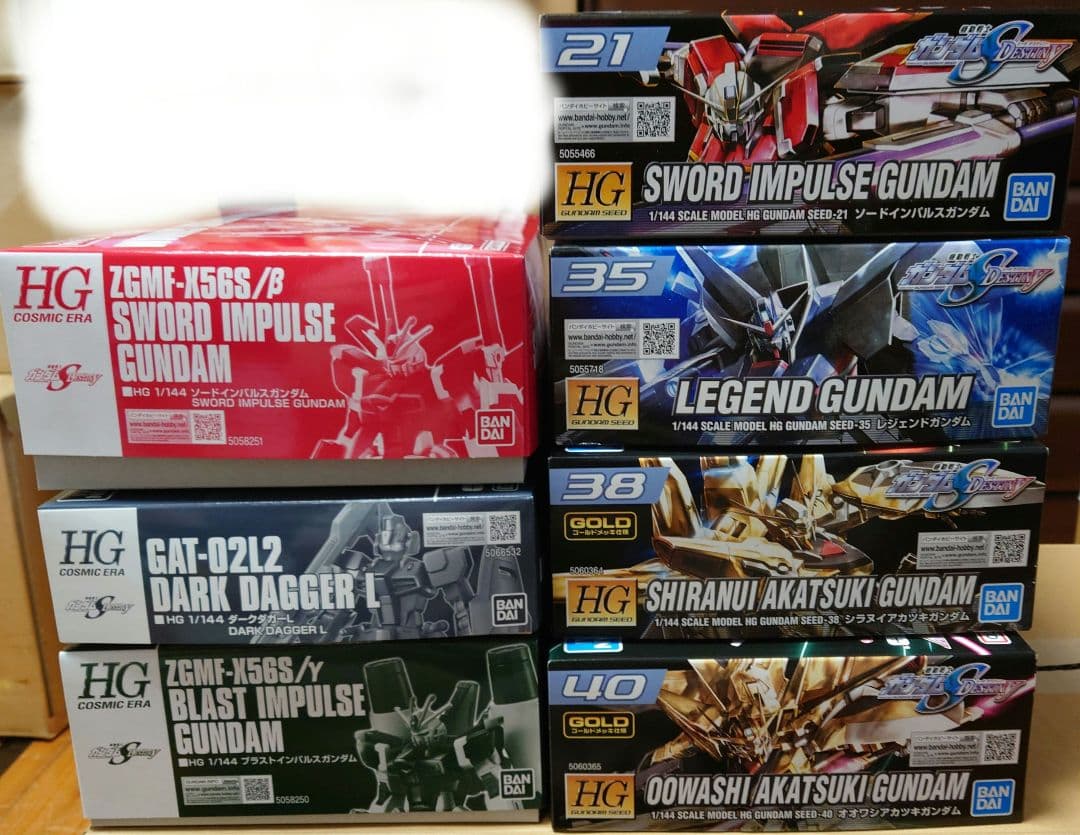 【７品セット】HGガンプラ 　ガンダムシードデスティニー　まとめ売り