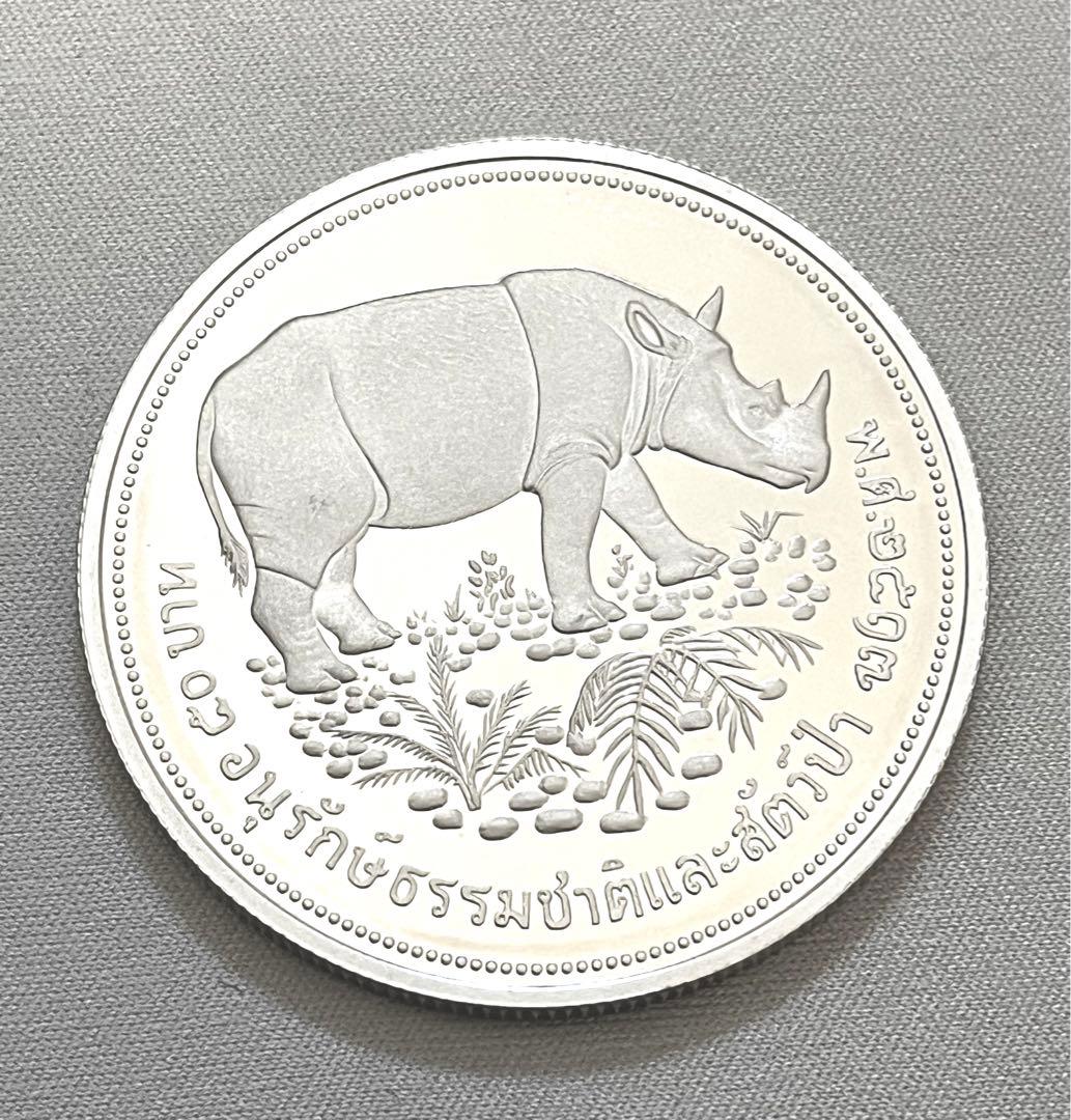 タイ 2517年 50バーツ銀貨 Silver .925 プルーフ