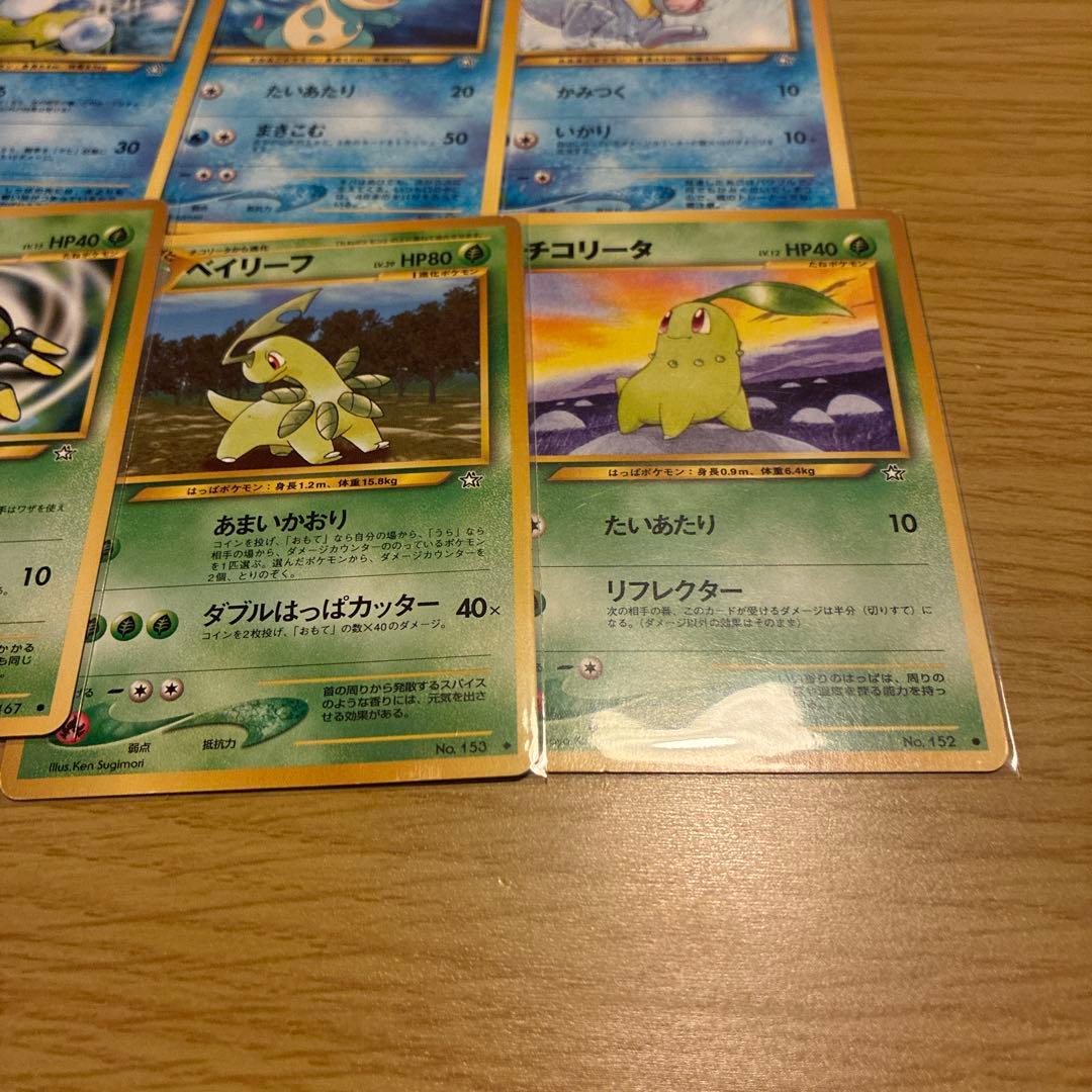 休憩裏　ポケモンカード 130枚セット 130種類　かぶりなし