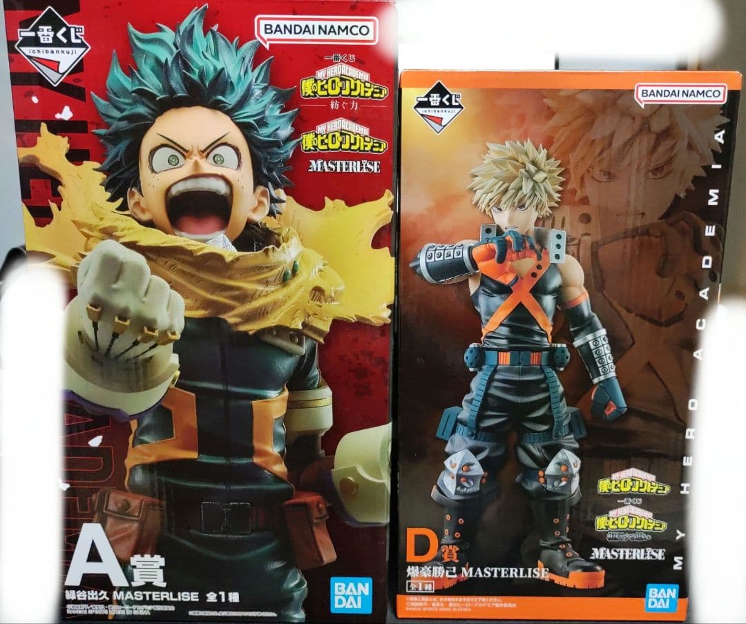 僕のヒーローアカデミア 一番くじ 紡ぐ力 A賞 デク 相反する思い D賞 爆豪