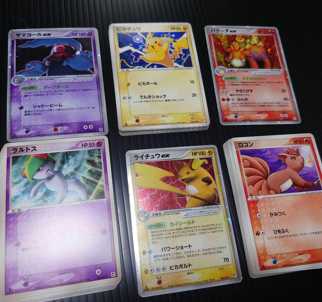 クイックコンストラクション　雷.超.炎