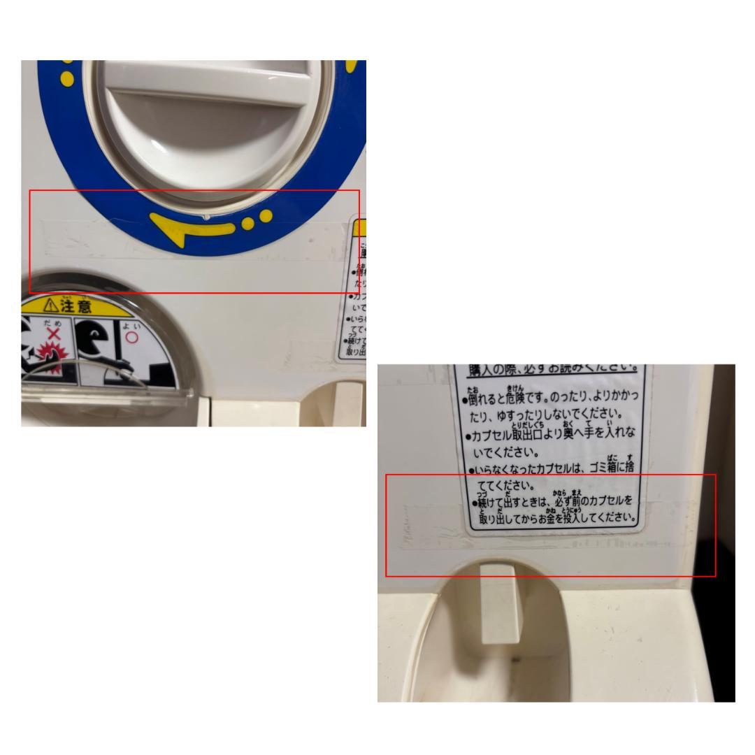 ガチャガチャ 本体 バンダイ カプセルステーション3 Ⅲ 鍵・取扱説明書付き