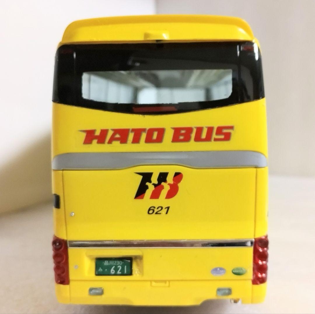 1/32 HATO BUS(日野セレガSHD)素人組立品