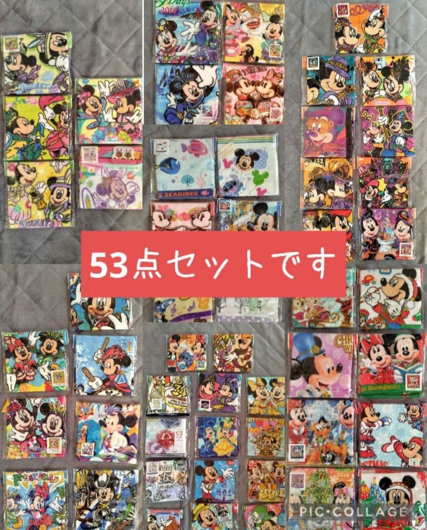 【新品・未開封】ディズニーリゾート ハンドタオルタオル セット 53枚