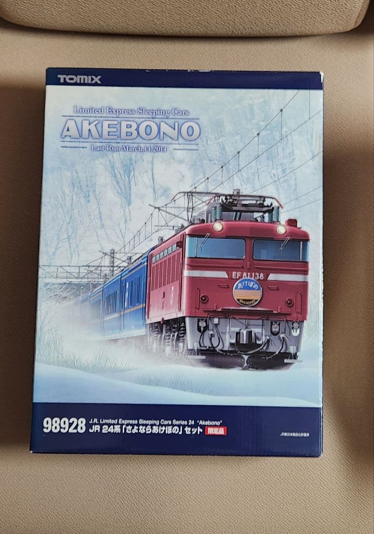 動作確認済みTOMIX 98928 JR 24系 さよならあけぼの 11両セット