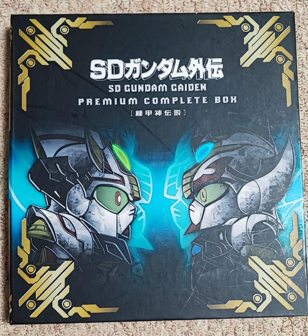 SDガンダム外伝プレミアムコンプリートボックス　機甲神伝説
