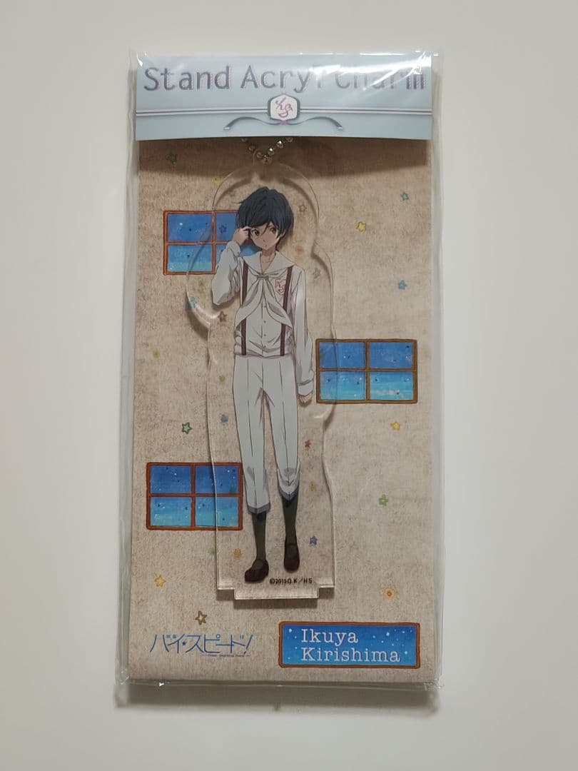映画ハイスピード アクリルスタンド 桐嶋郁弥