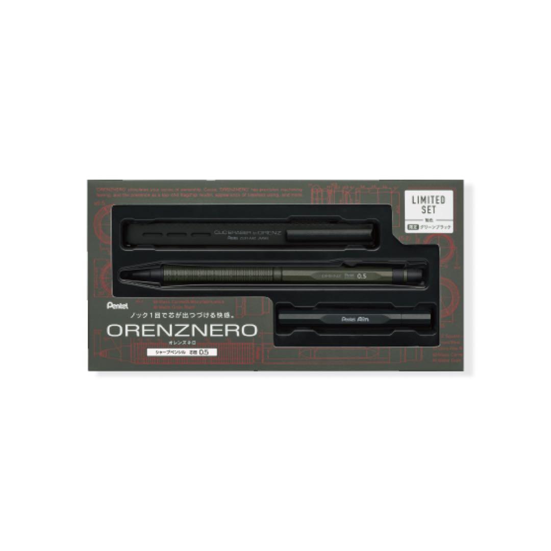 限定オレンズネロ0.5mm グリーンブラック