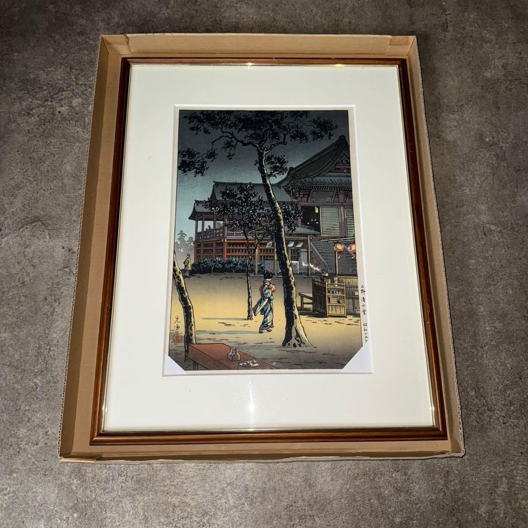 土屋光逸 上野 清水堂 木版画 昭和15年10月作 1940年 新版画