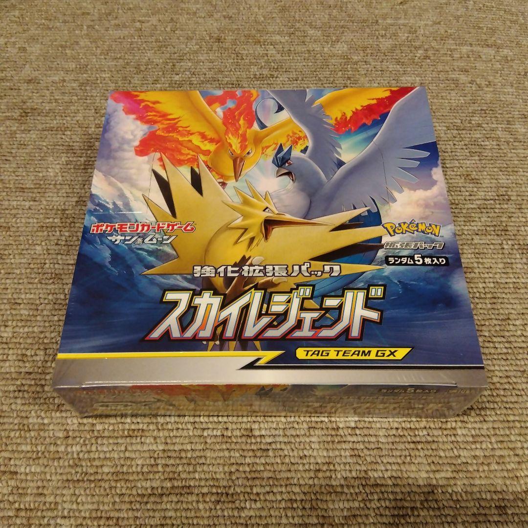 スカイレジェンド SM10b 未開封ボックス シュリンク付 ポケモンカード