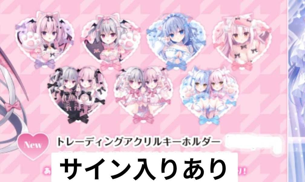 C107 はすねや はすね トレーディングアクキー セット