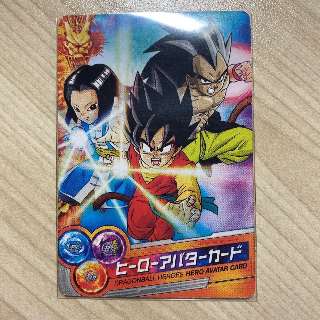 スーパードラゴンボールヒーローズ ヒーローアバターカード