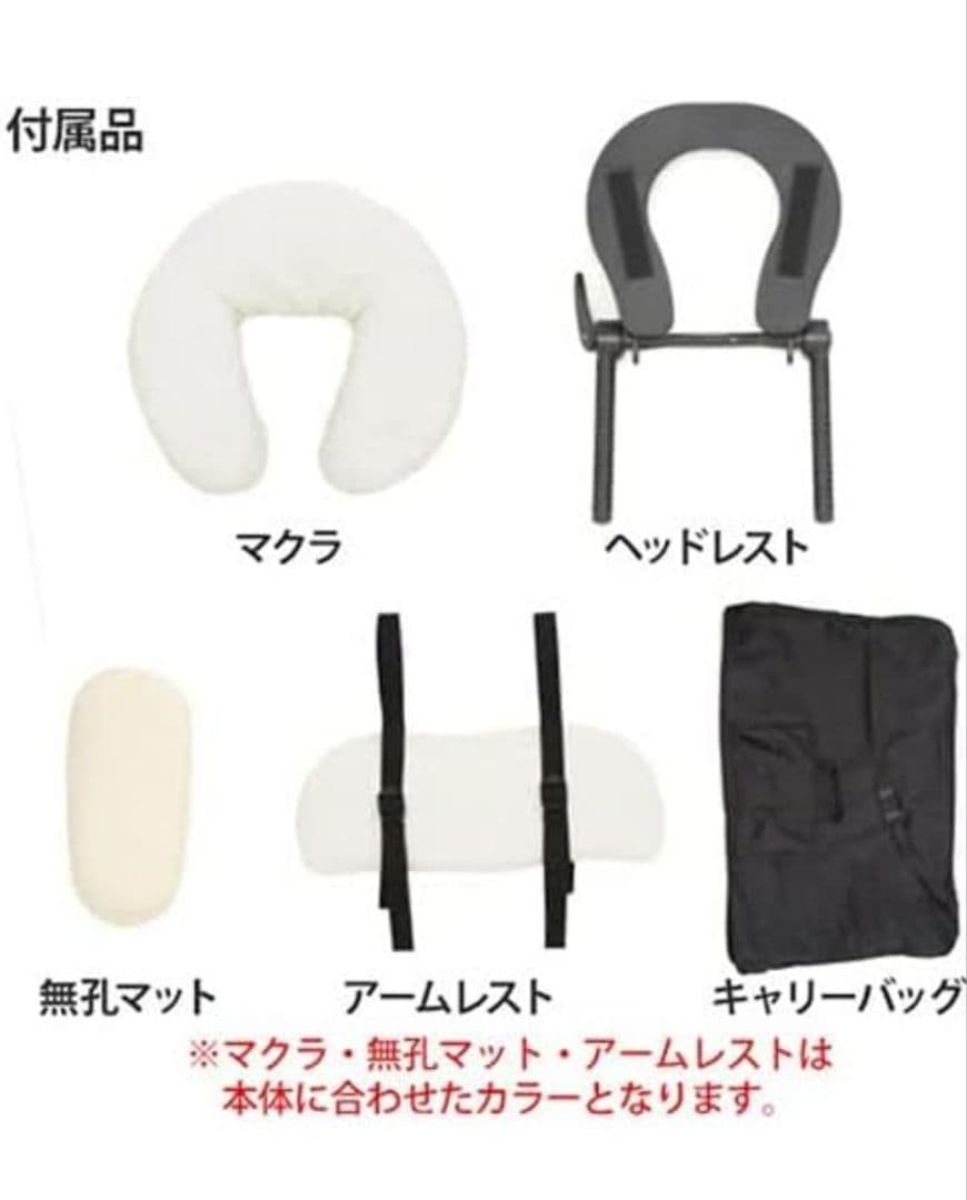 World JB 折りたたみマッサージベッド ダークブラウン