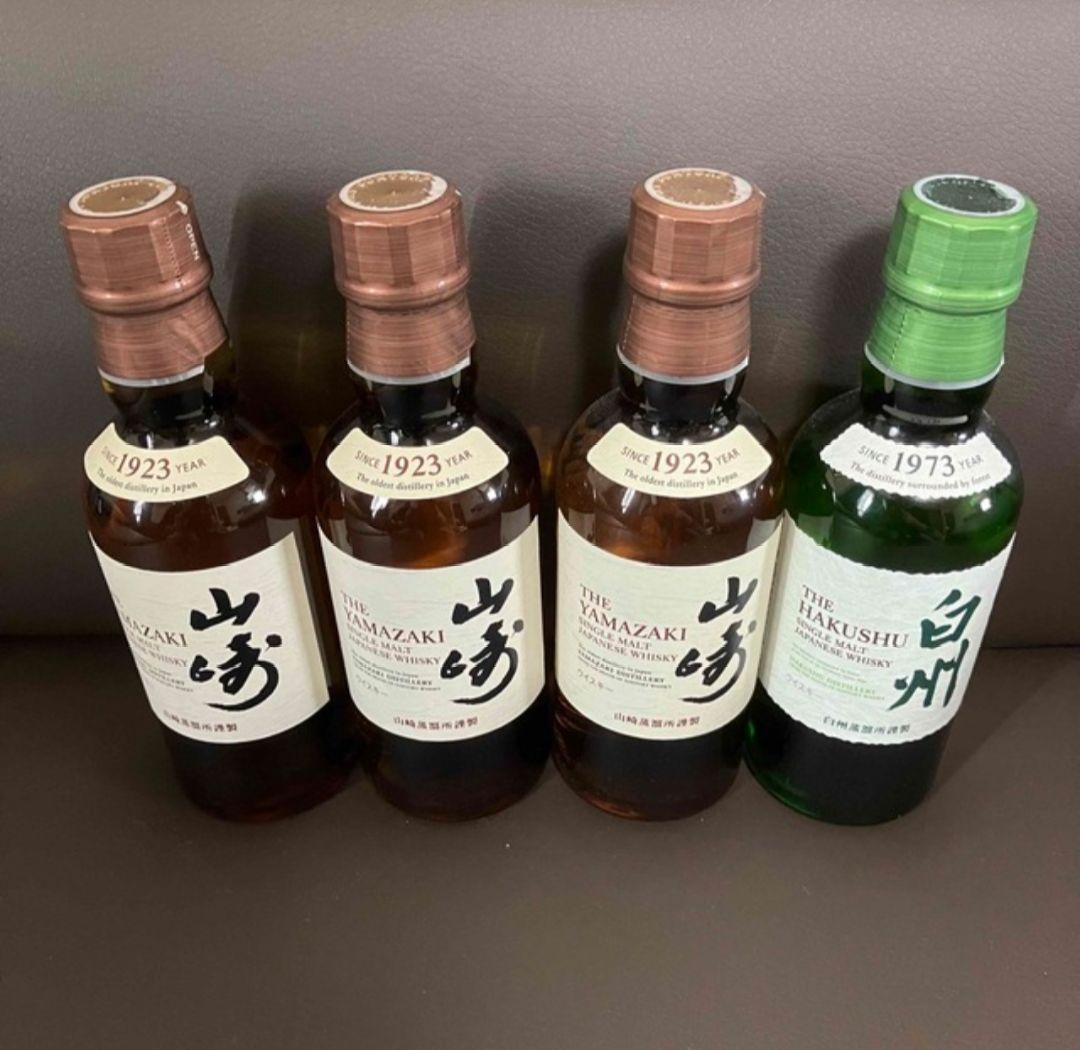 サントリー 山崎 白州 シングルモルト ウイスキー 180ml 4本セット