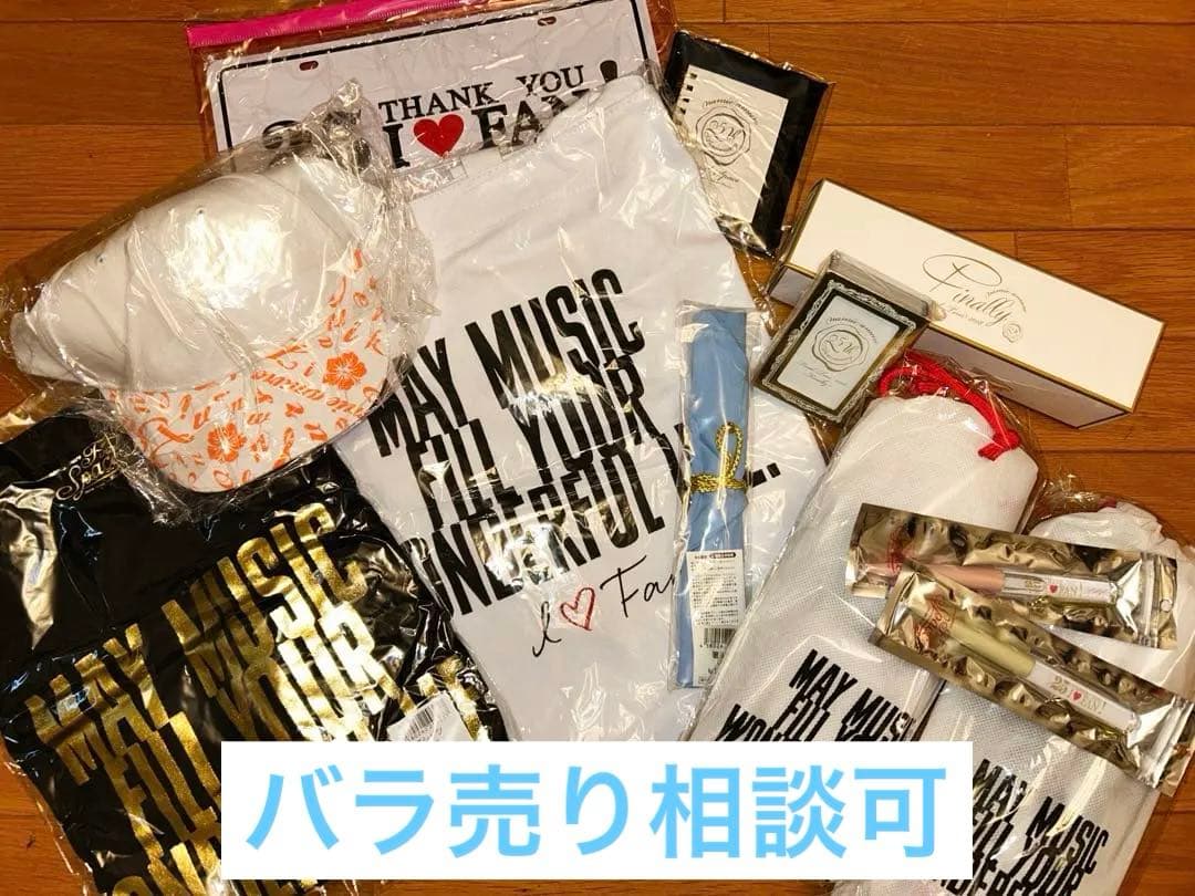 【バラ売り可！】安室奈美恵　グッズセット