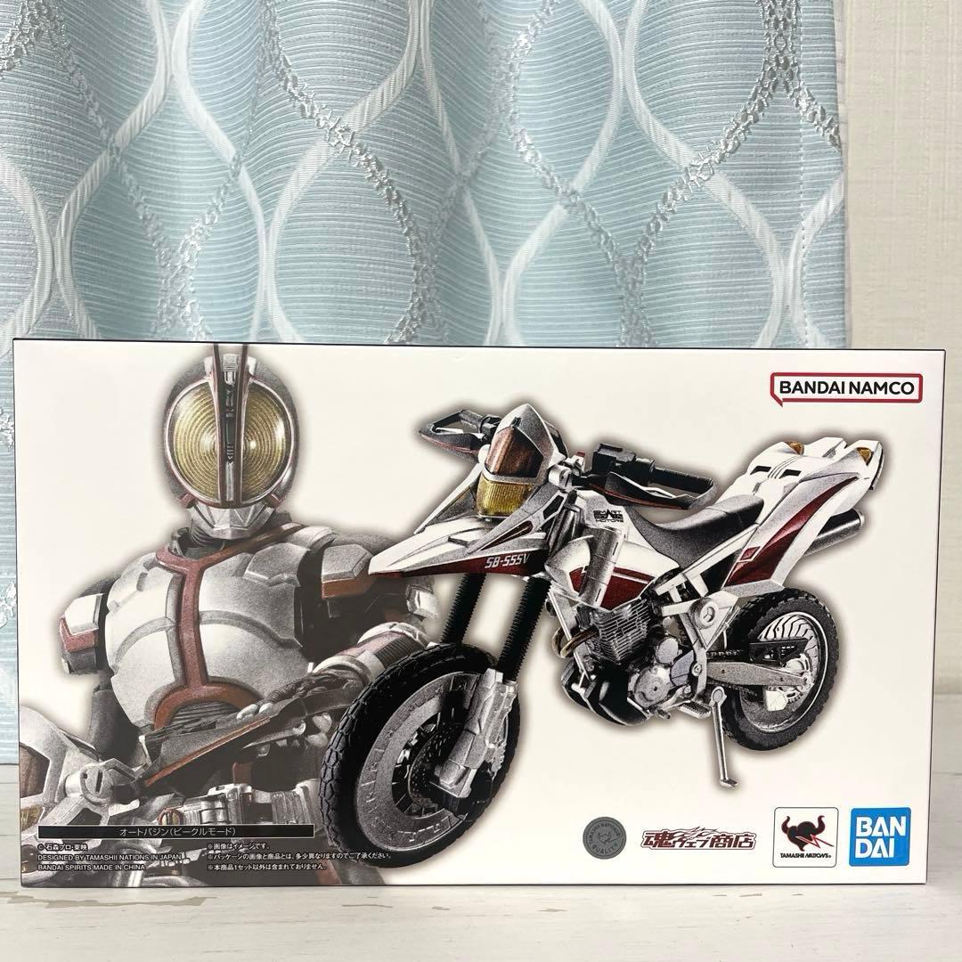 S.H.Figuarts オートバジン（ビークルモード）フィギュアーツ ファイズ