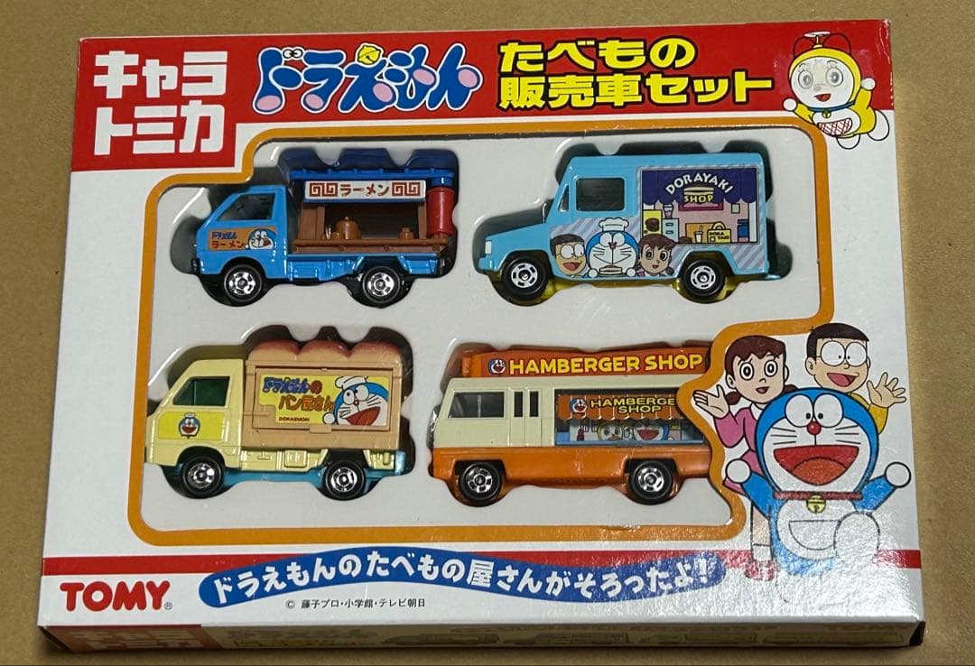 キャラトミカ ドラえもん たべもの販売車セット 運搬車セット 2点セット