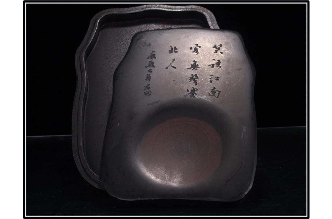 中国清時代端溪古硯　ケース付き※激安骨董品 DE1073B11-4