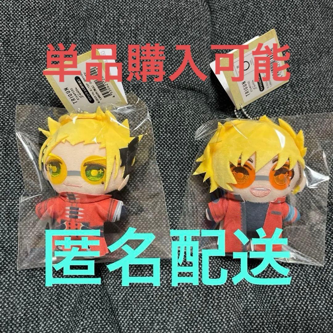 トライガン　TRIGUN　トライガン展　ちぃぬい　ぬいぐるみ