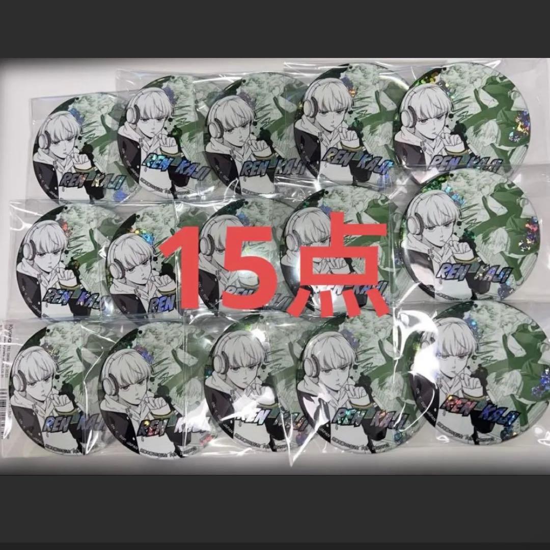 梶蓮 namco限定 75mm箔押し缶バッジ WIND BREAKER