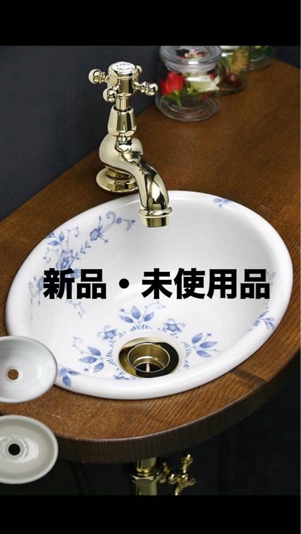 洗面用ボウル オールドイングランドスタイル ボウル 30cm