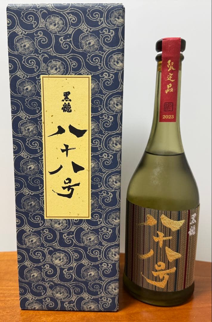 黒龍 八十八号　2024年