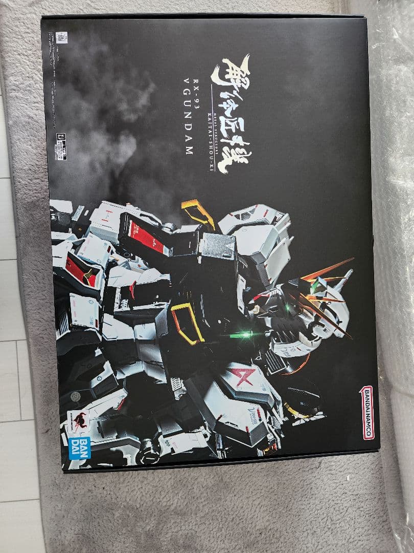 解体匠機RX-93ニューガンダム＋オプションパーツ 武装強化プランセット