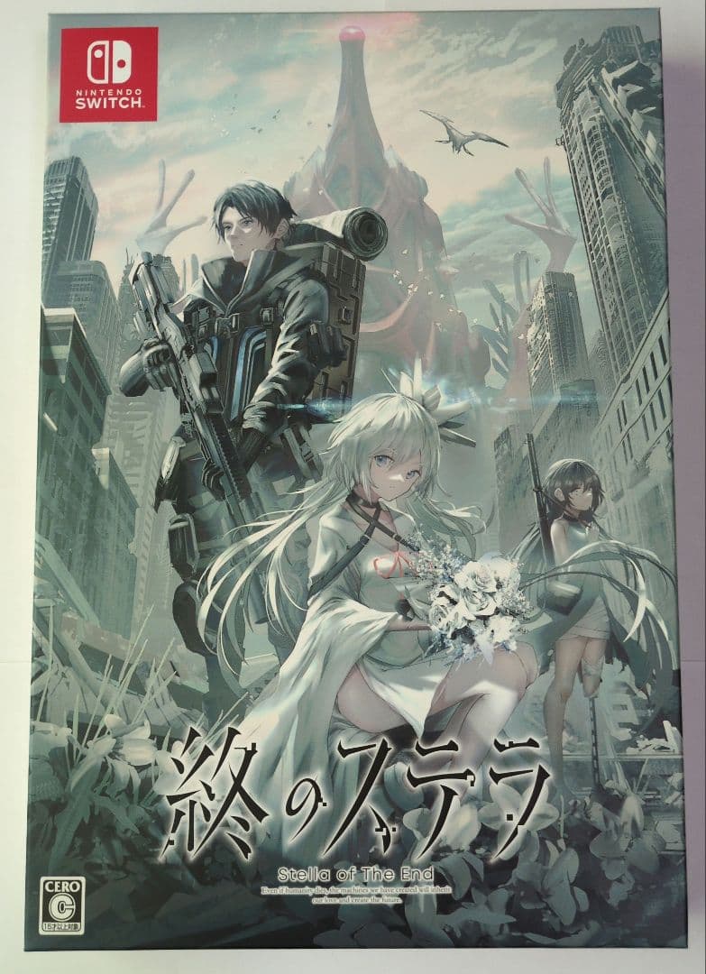 終のステラ 　初回限定版　Nintendo Switch