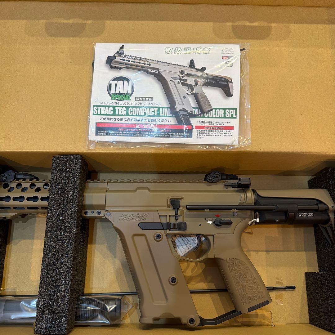 KSC ストラックTEG タンカラースペシャル