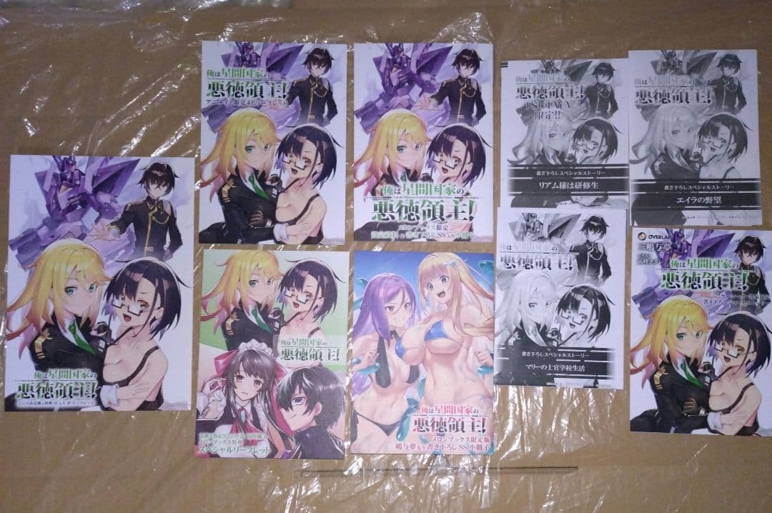 クルー様 リクエスト 2点 まとめ商品