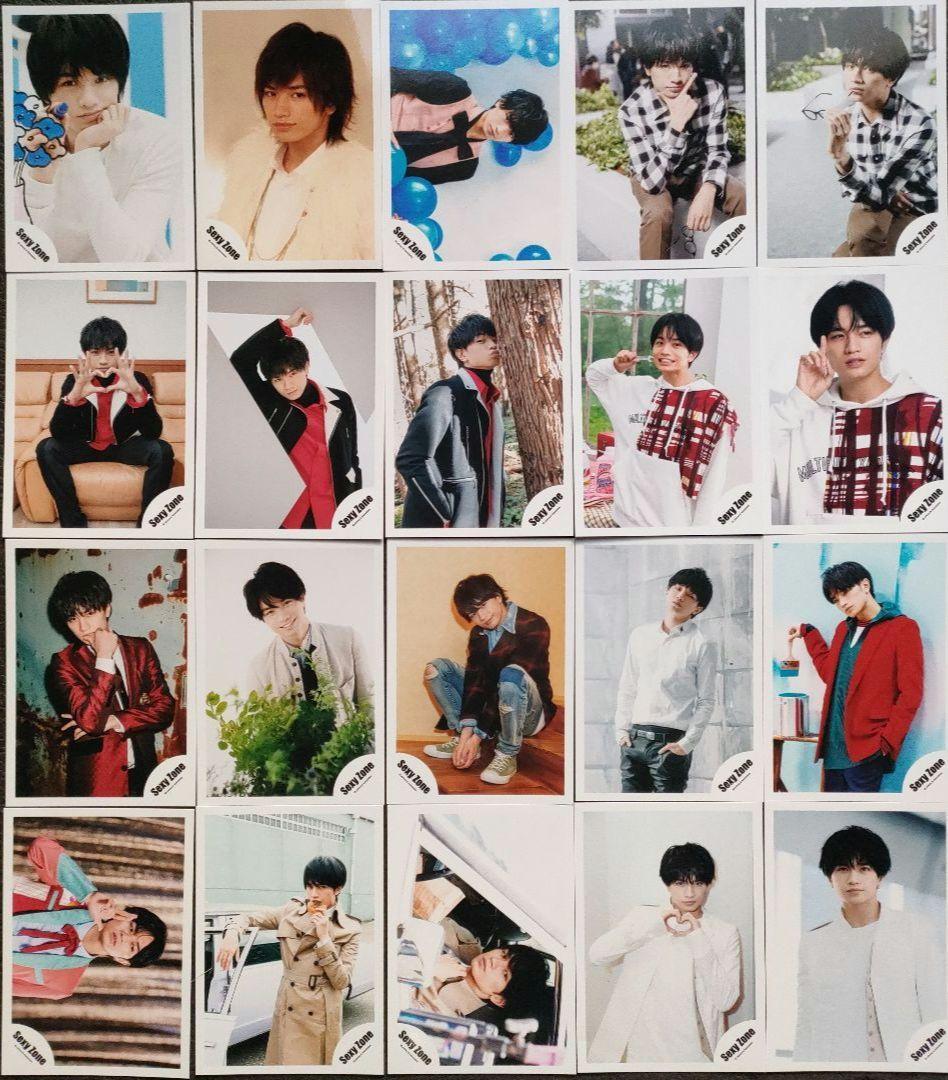 中島健人 Sexy Zone 公式写真 ソロ 混合 集合 フォトセット ①