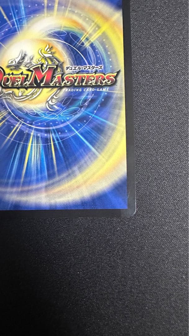 夢双英雄モモキングDM　シークレット