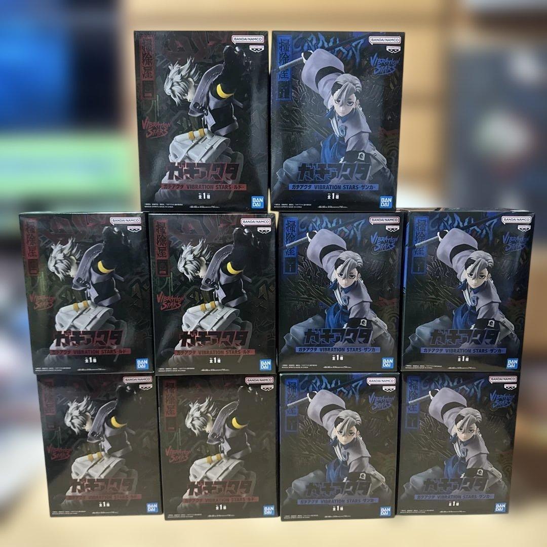 ガチアクタ Vibration Stars フィギュア 10個セット①